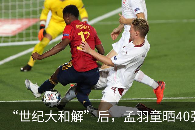 “世纪大和解”后，孟羽童晒40张照片陪董明珠过生日！网友：双十一到了！