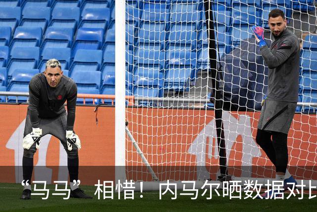 “马马”相惜！内马尔晒数据对比盛赞亚马尔：世界最佳