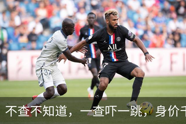 不查不知道，一查吓一跳，身价千万的全红婵，私底下到底有多壕