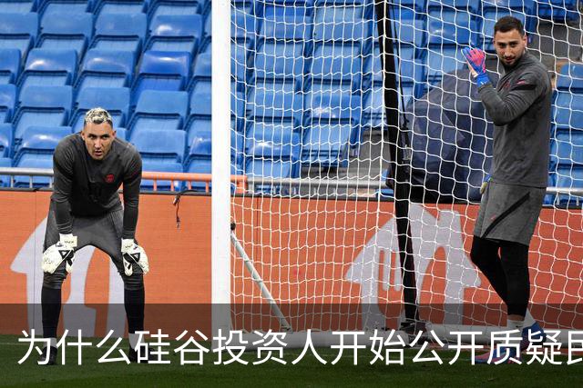 为什么硅谷投资人开始公开质疑民主？AI算力成了瓶颈