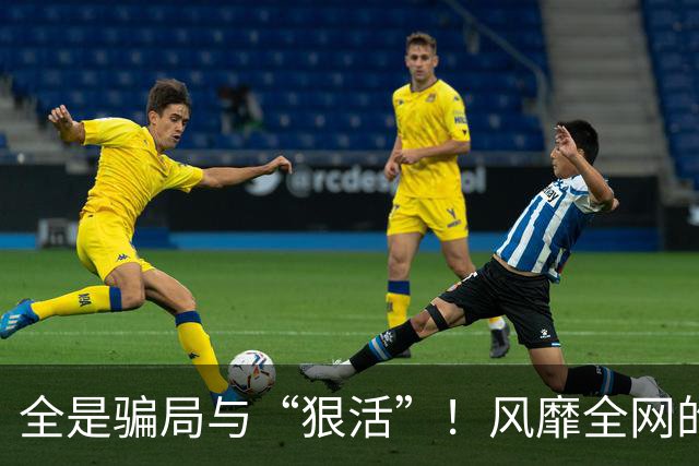 全是骗局与“狠活”！风靡全网的“全麦面包”，是中产智商税吗？