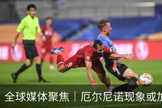 全球媒体聚焦｜厄尔尼诺现象或加剧全球饥饿危机