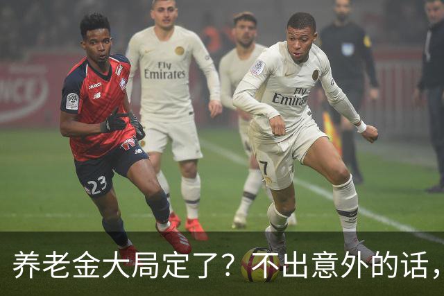 养老金大局定了？不出意外的话，从10月起，养老金或迎来3个转变