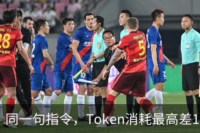 同一句指令，Token消耗最高差17倍：小语种用户在替谁买单