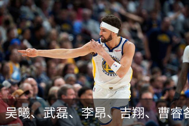 吴曦、武磊、李昂、吉翔、曹睿各持股20%，凑出江苏茉莉瑞博恩！
