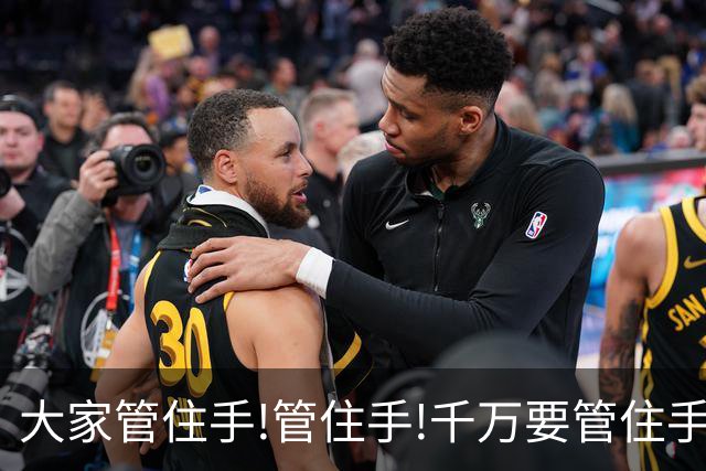 大家管住手!管住手!千万要管住手!明天周五,行情很可能要这样走!