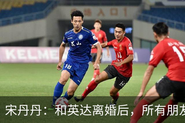 宋丹丹：和英达离婚后，所有朋友都选择他、远离我，如今我却活成了最大的赢家