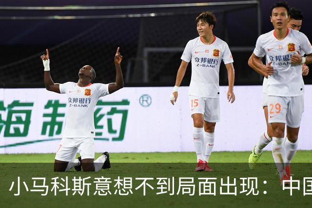 小马科斯意想不到局面出现：中国防长缺席！菲欠东盟9国一个解释