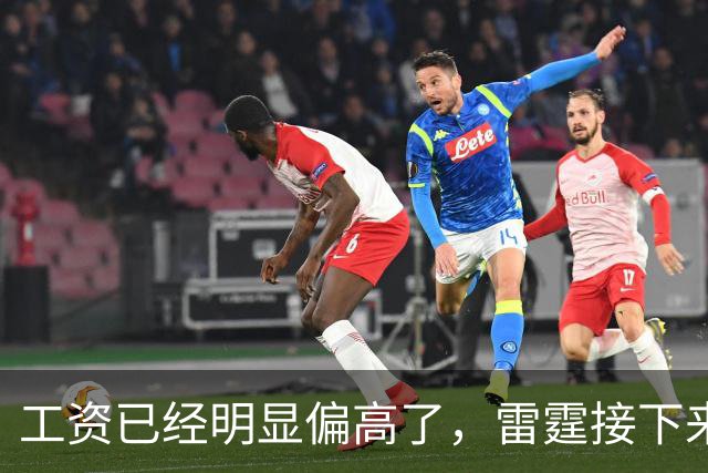 工资已经明显偏高了，雷霆接下来需要面临球员选择方面的问题了？
