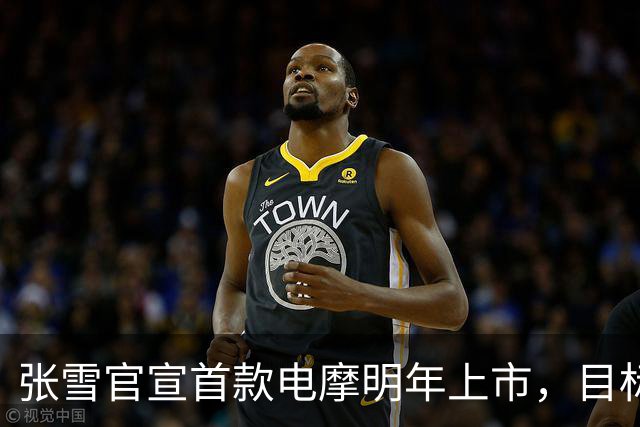 张雪官宣首款电摩明年上市，目标直指全球头部阵营