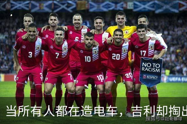 当所有人都在造电车，吉利却掏出了今年车企首款全新燃油车