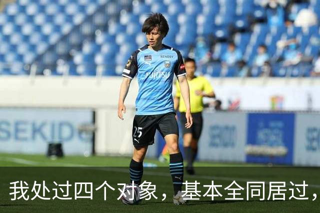 我处过四个对象，基本全同居过，3个男人真不是一个味儿，差别大