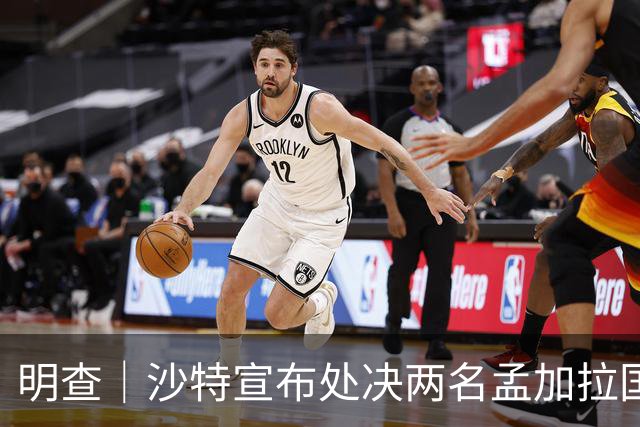 明查｜沙特宣布处决两名孟加拉国公民，多段视频张冠李戴