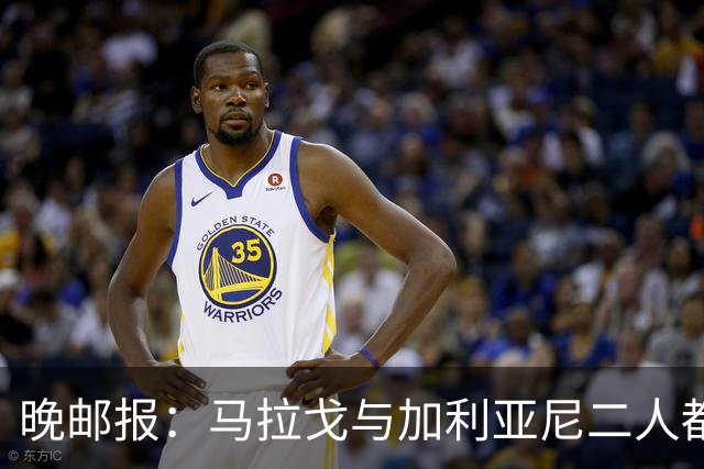 晚邮报：马拉戈与加利亚尼二人都尚未获得11家意甲俱乐部支持