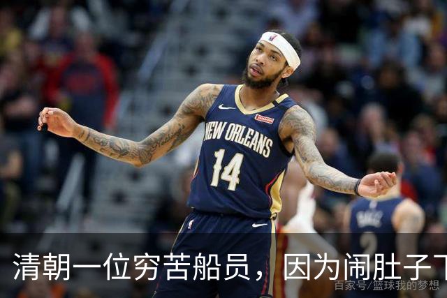 清朝一位穷苦船员，因为闹肚子下船方便，没想到从此走上人生巅峰