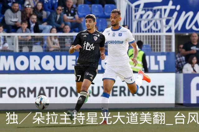 独／朵拉主持星光大道美翻 台风搅局一切重来 努力学韩语315万珠宝上身