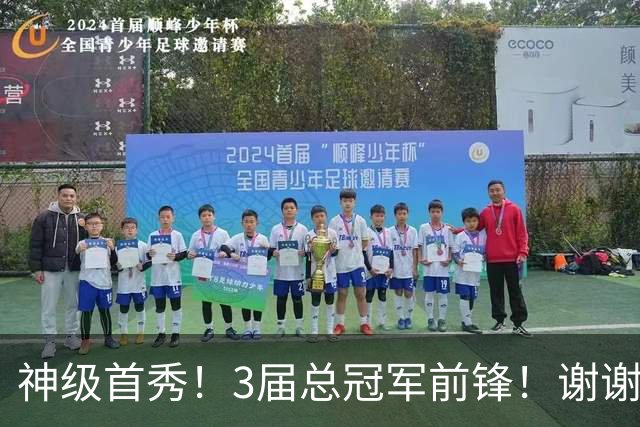 神级首秀！3届总冠军前锋！谢谢你，广东队！