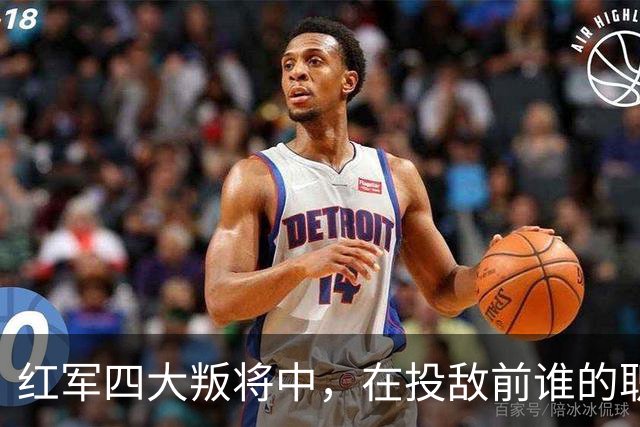 红军四大叛将中，在投敌前谁的职位最高？