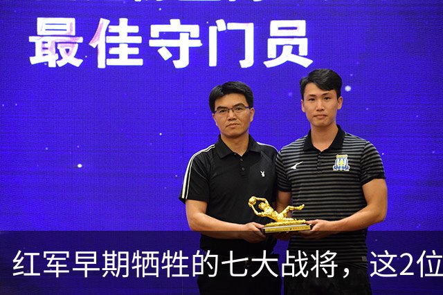 红军早期牺牲的七大战将，这2位是元帅级人物