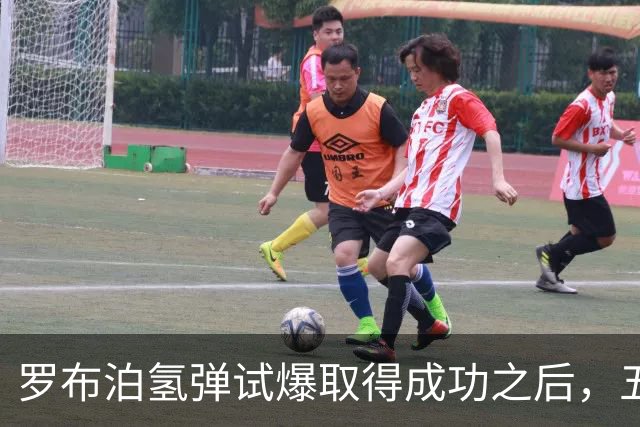 罗布泊氢弹试爆取得成功之后，五角大楼数十年追查泄密内奸，最后才发现泄密源头是一个出乎意料的漏洞