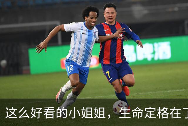 这么好看的小姐姐，生命定格在了南太行，太可惜！