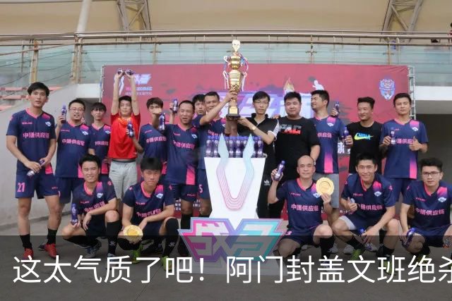 这太气质了吧！阿门封盖文班绝杀 杜兰特抱着阿门庆祝&表情无敌