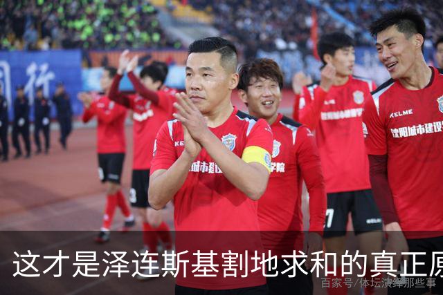 这才是泽连斯基割地求和的真正原因，三方会谈已定，战争该结束了