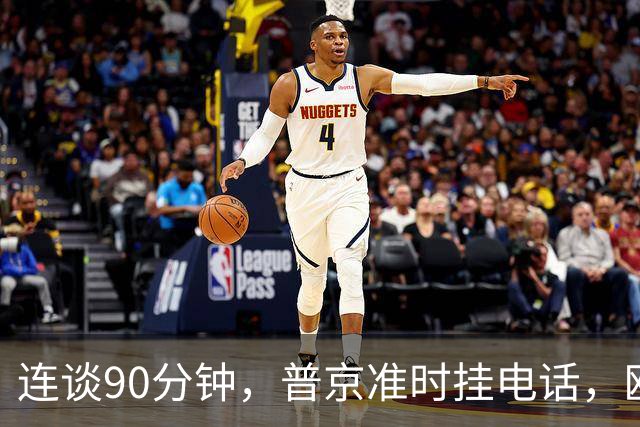 连谈90分钟，普京准时挂电话，欧盟被拒门外，乌东四州归属俄罗斯