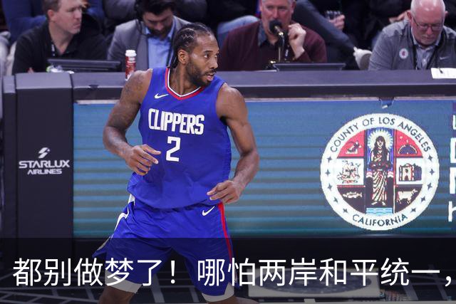 都别做梦了！哪怕两岸和平统一，台湾也不可能让解放军在台驻军的