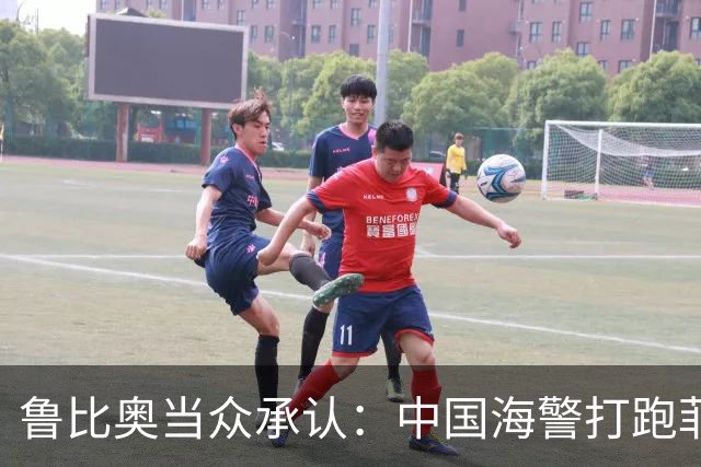 鲁比奥当众承认：中国海警打跑菲特种兵时，美国海警船就在现场