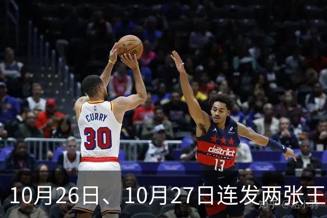 10月26日、10月27日连发两张王炸，长城连续甩牌，车市要变天！