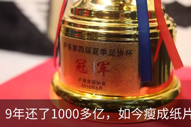9年还了1000多亿，如今瘦成纸片人的王健林，还欠多少钱没还完？